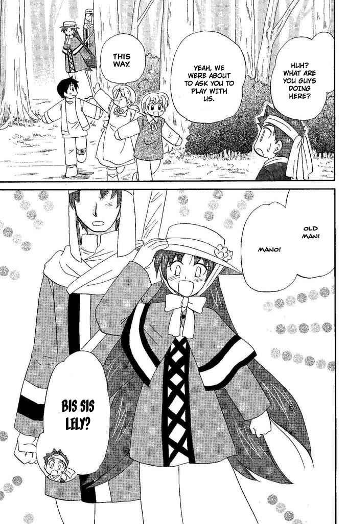 Chapter 46.5 - Page 5
