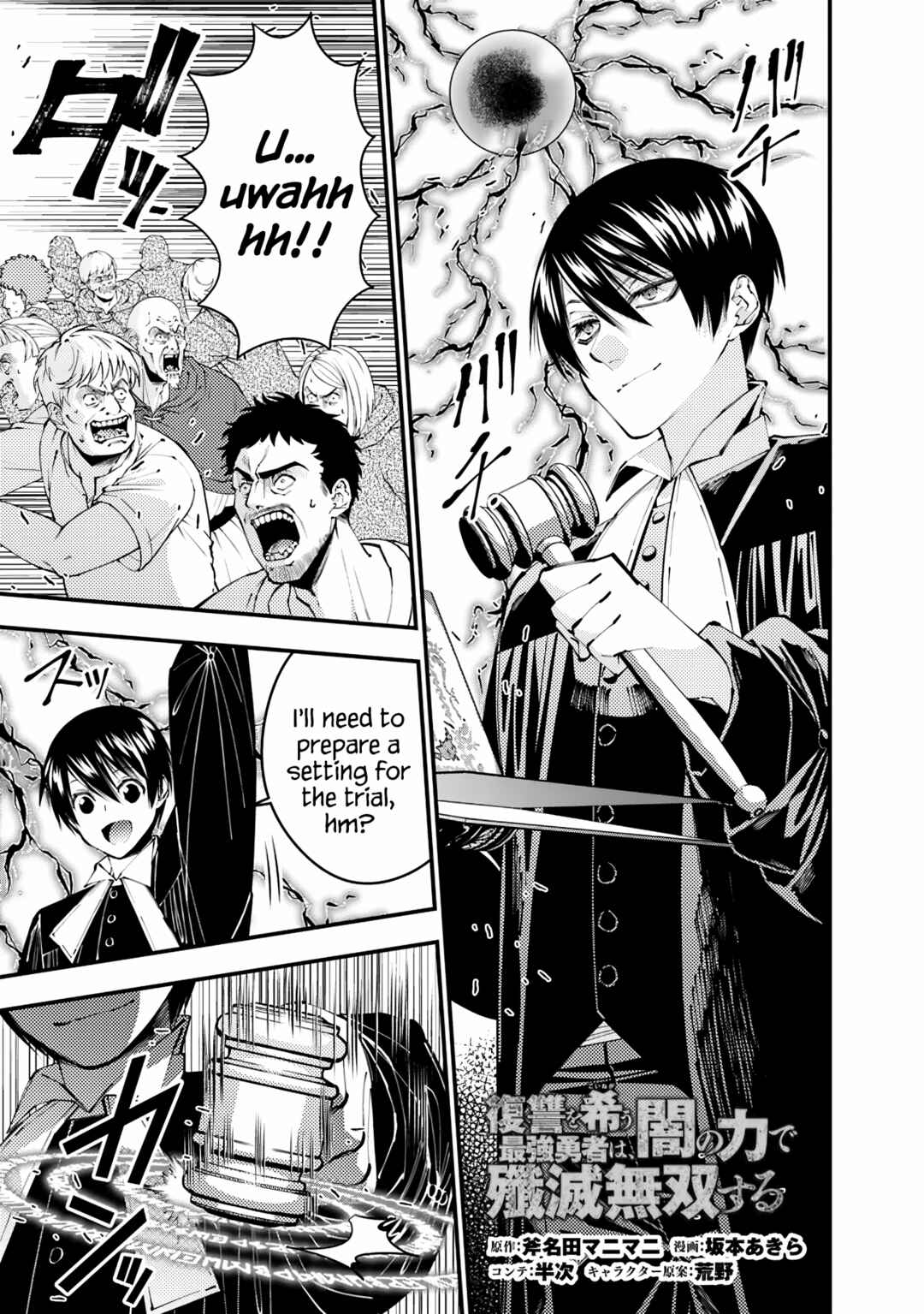Chapter 91 - Page 1