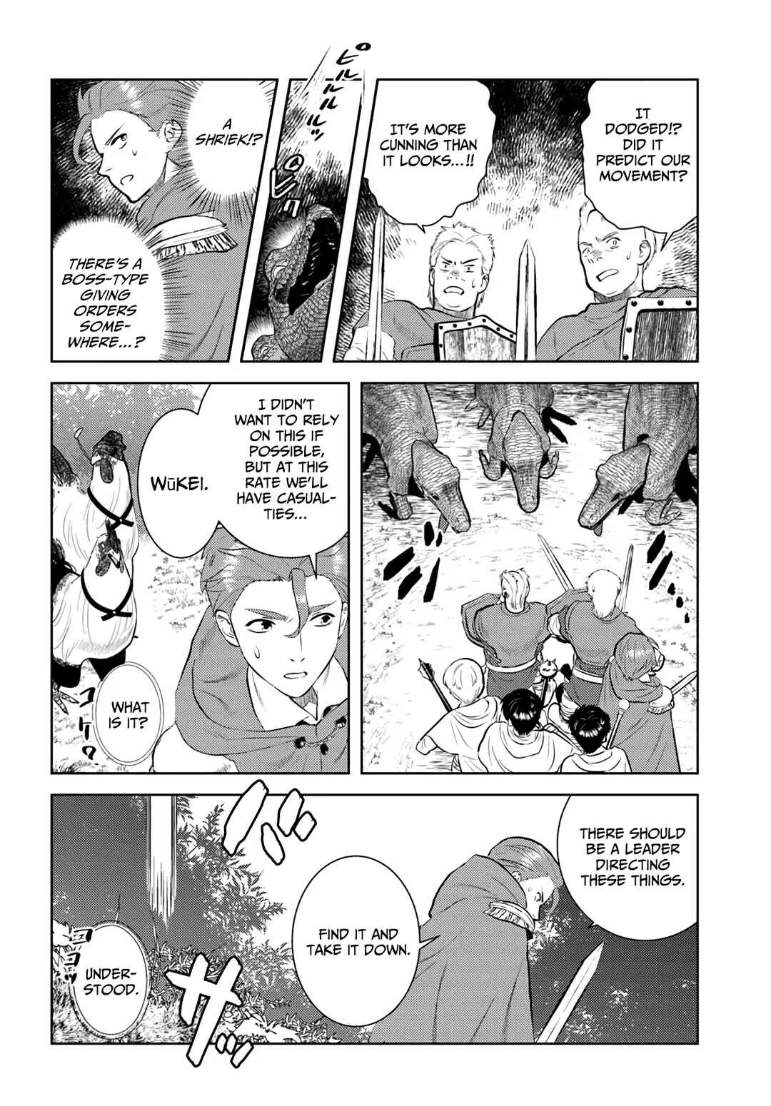 Chapter 46 - Page 3