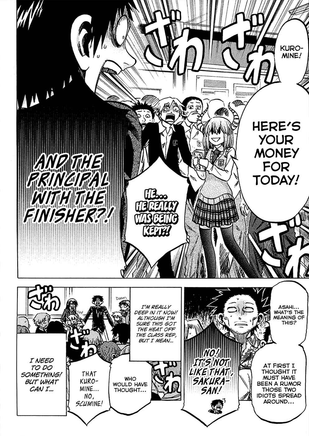 Chapter 83 - Page 12