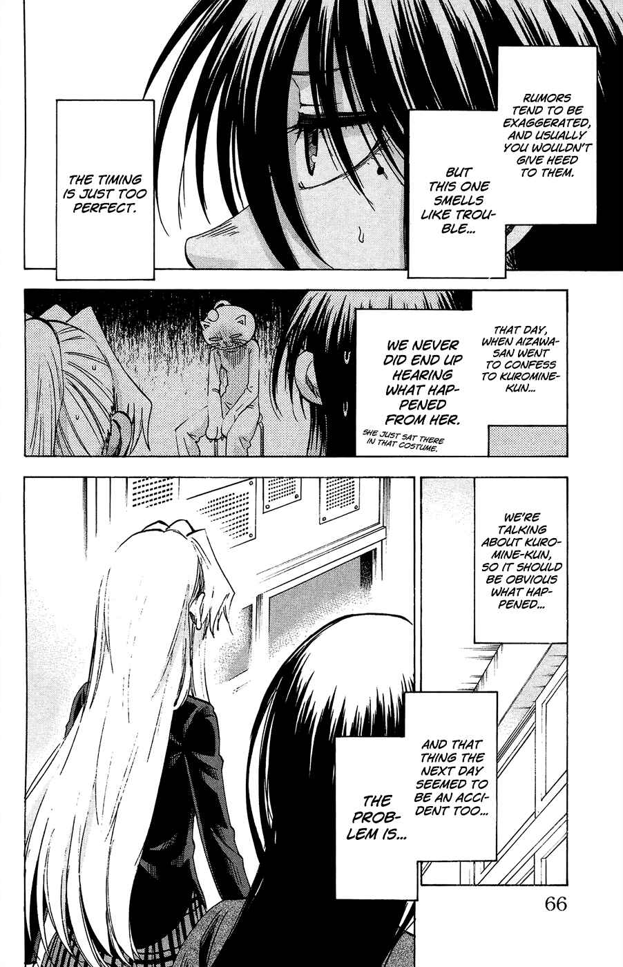 Chapter 83 - Page 2