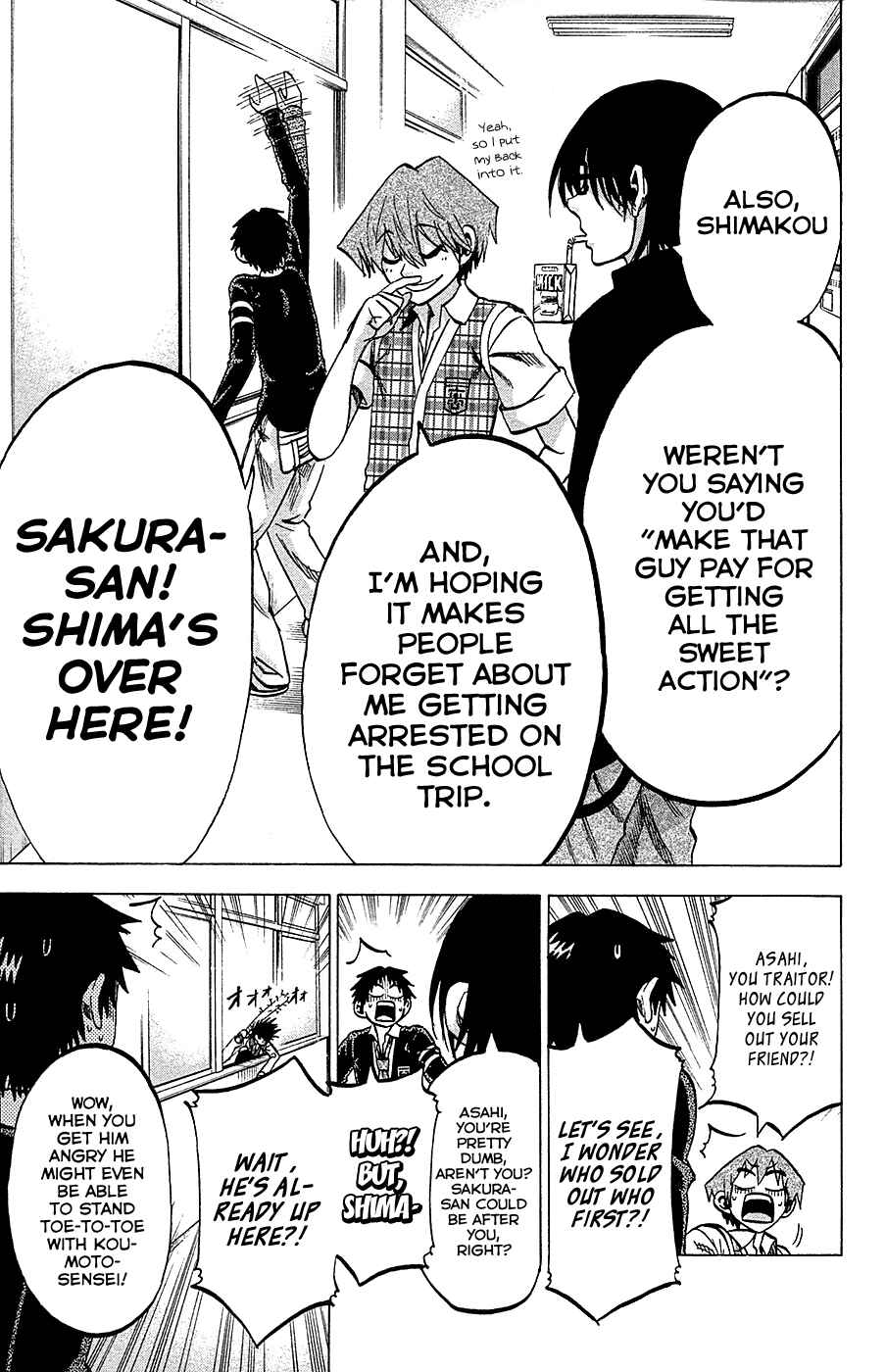Chapter 83 - Page 7