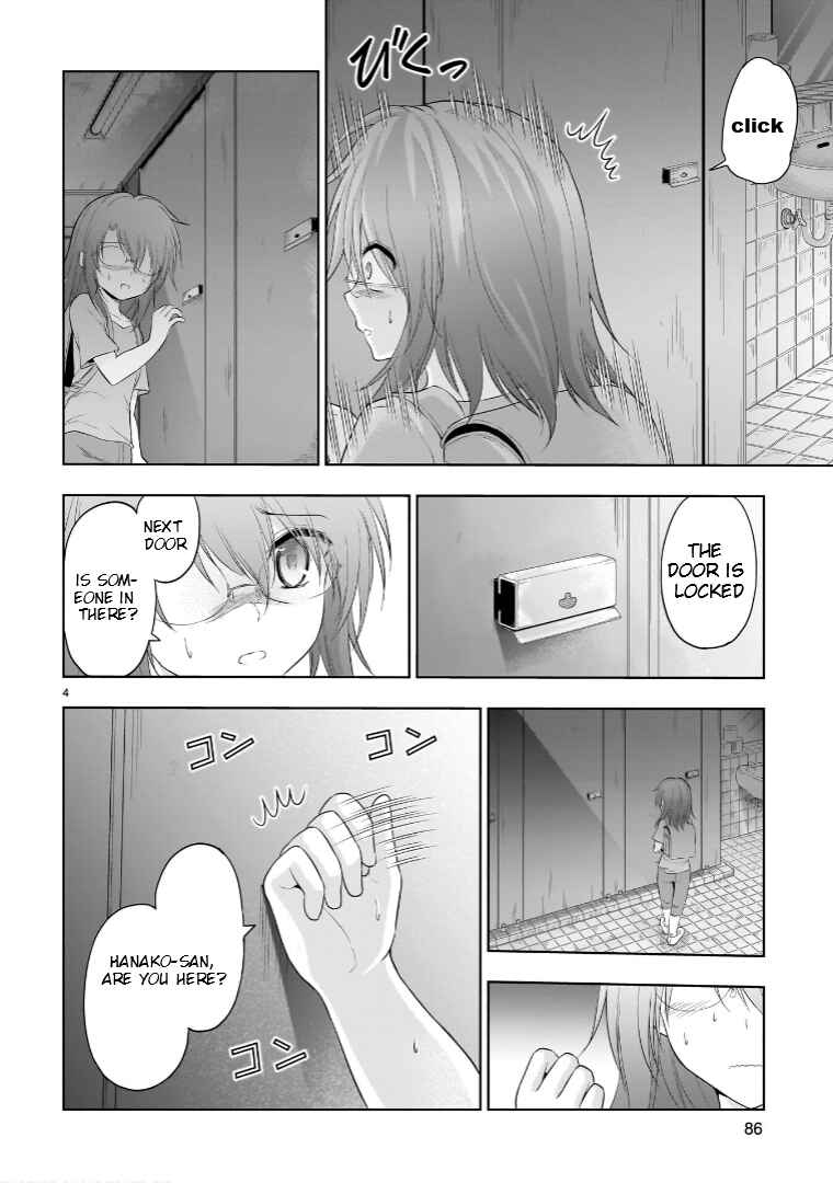 Chapter 87.51 - Page 5
