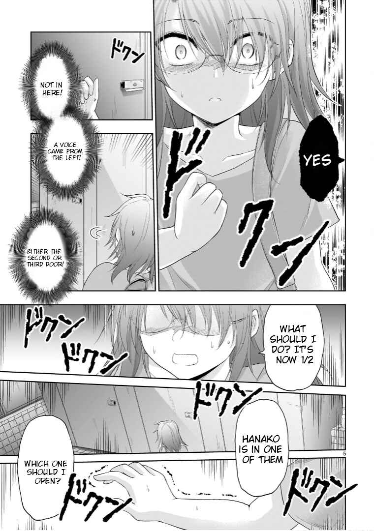 Chapter 87.51 - Page 6