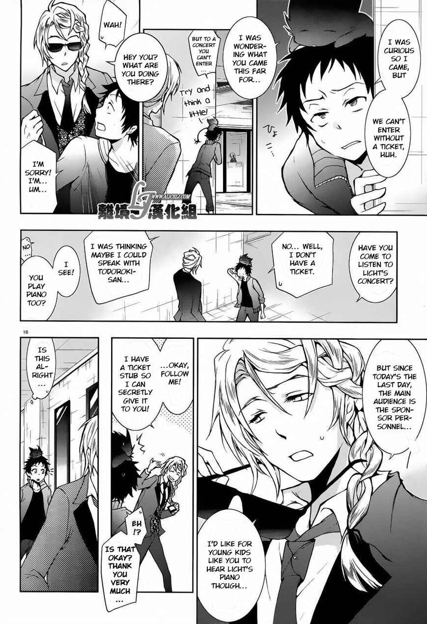 Chapter 23 - Page 16