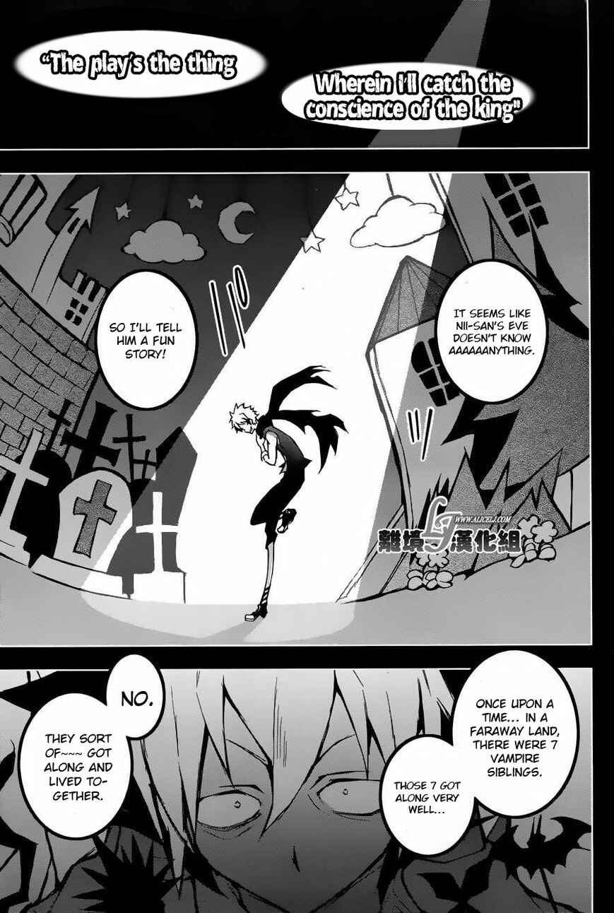 Chapter 23 - Page 31