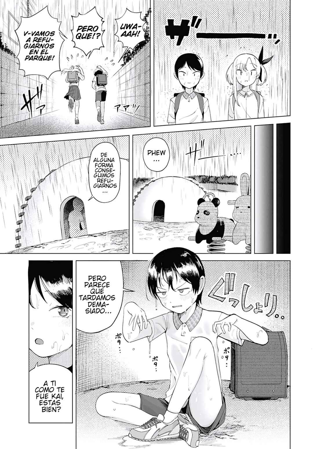 Chapter 7 - Page 3