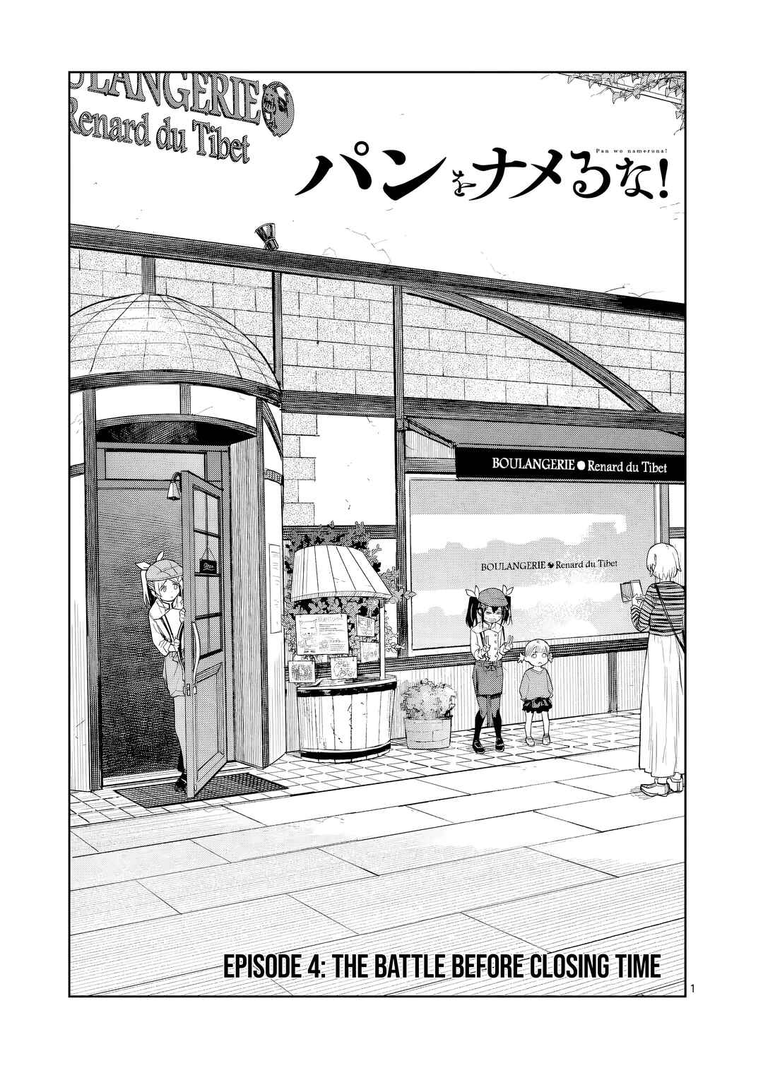 Chapter 4 - Page 2