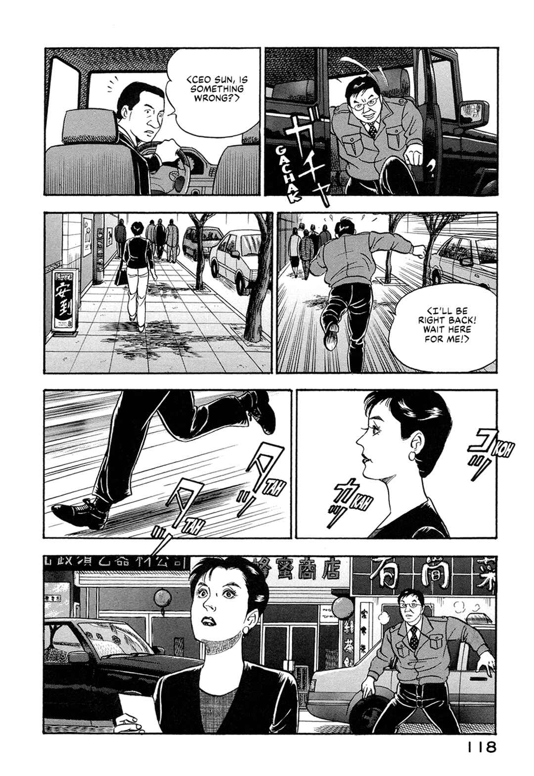 Chapter 59 - Page 16