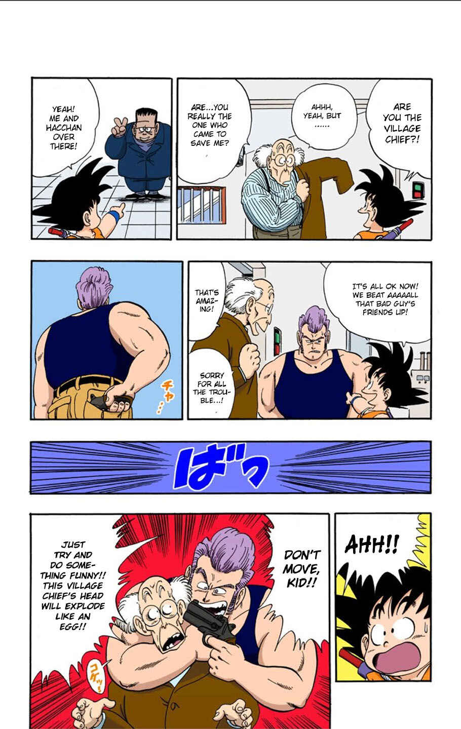 Chapter 66 - Page 7