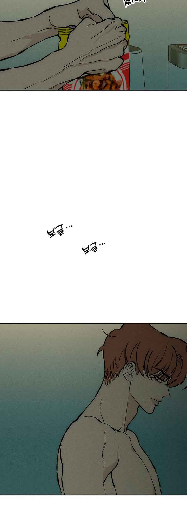 Chapter 42 - Page 3