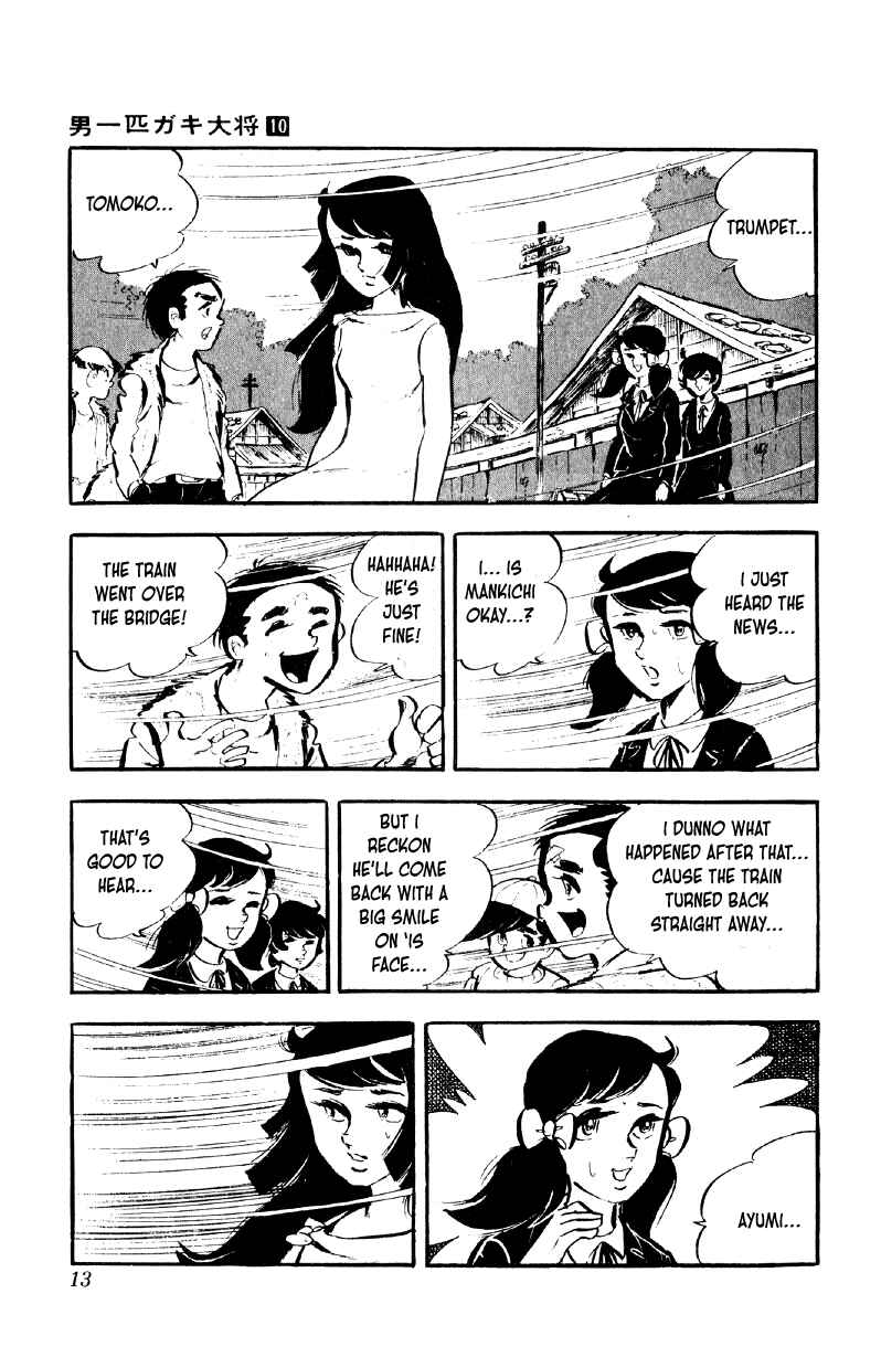 Chapter 73 - Page 12