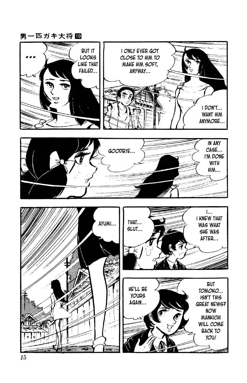 Chapter 73 - Page 14