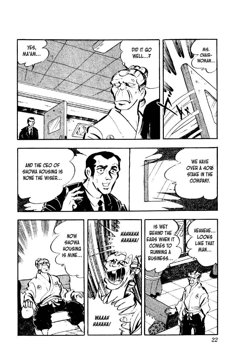 Chapter 73 - Page 21