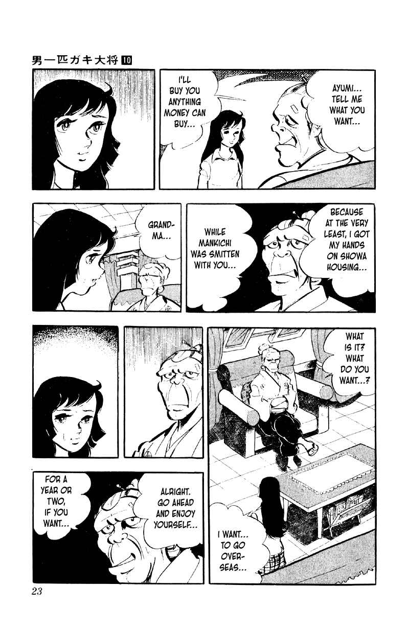 Chapter 73 - Page 22