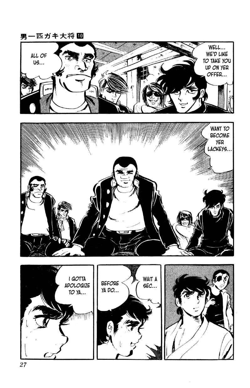 Chapter 73 - Page 26