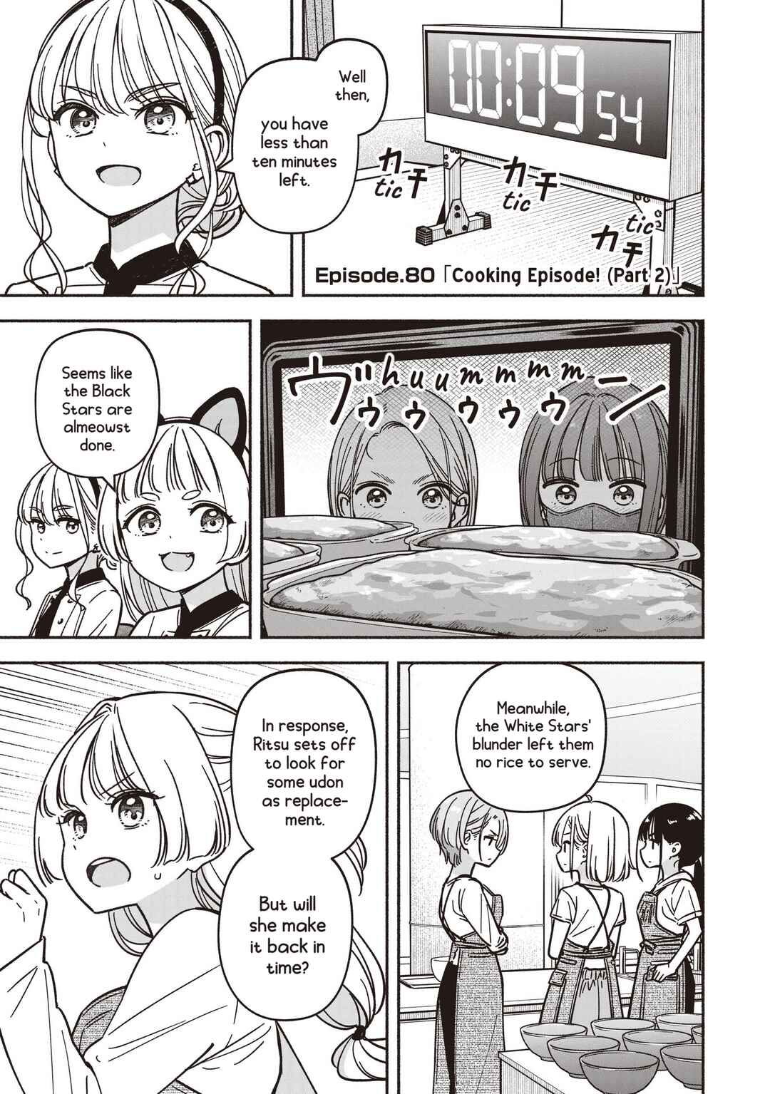 Chapter 80 - Page 4