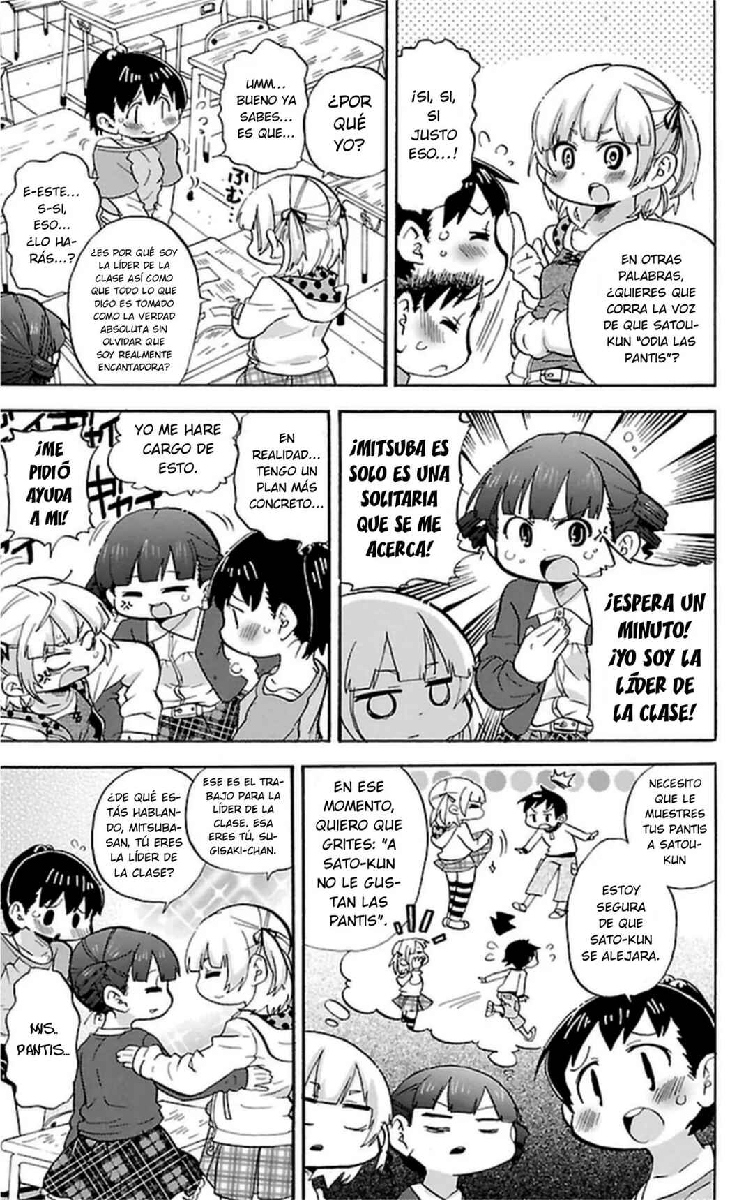 Chapter 261 - Page 6