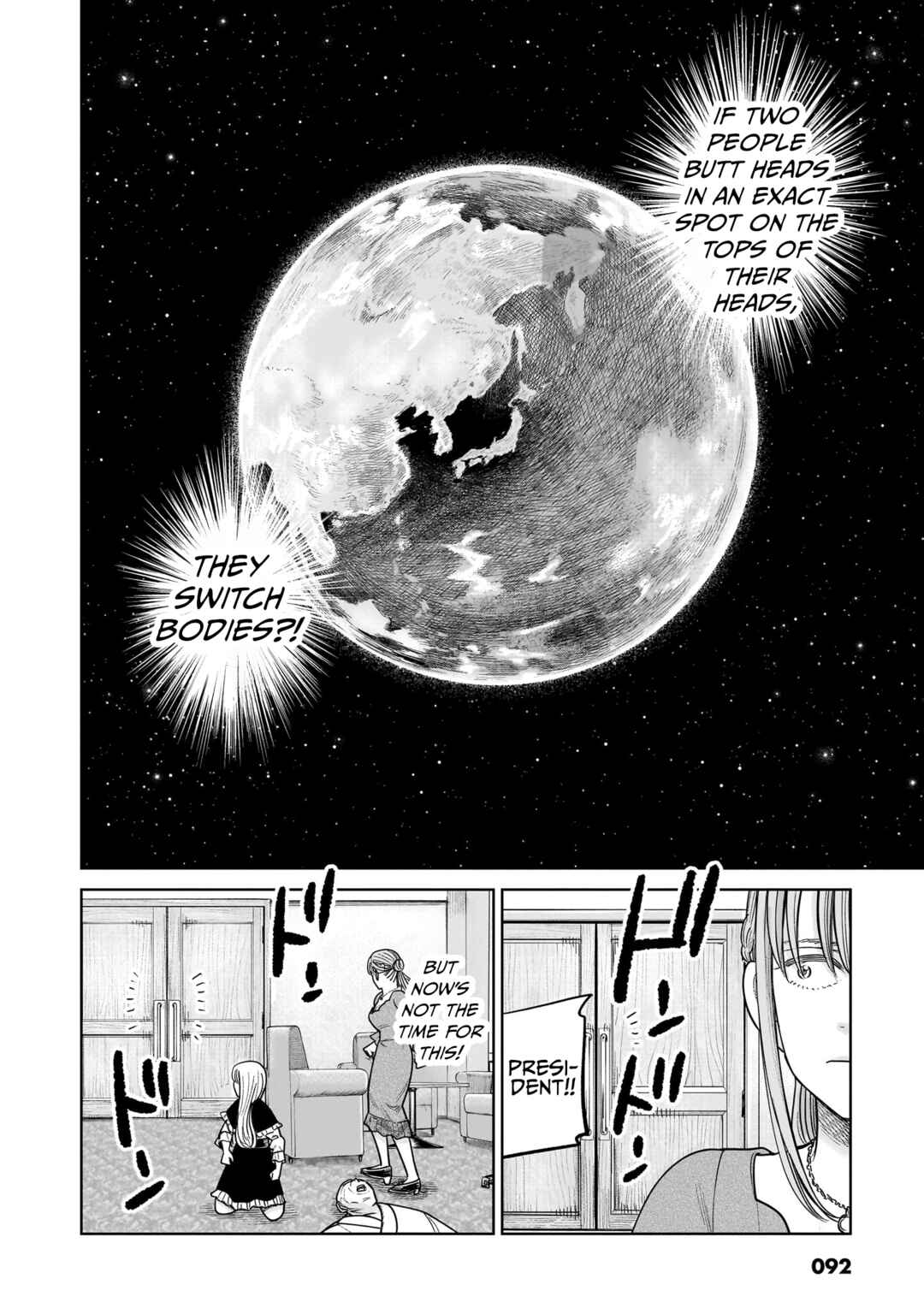 Chapter 17 - Page 6