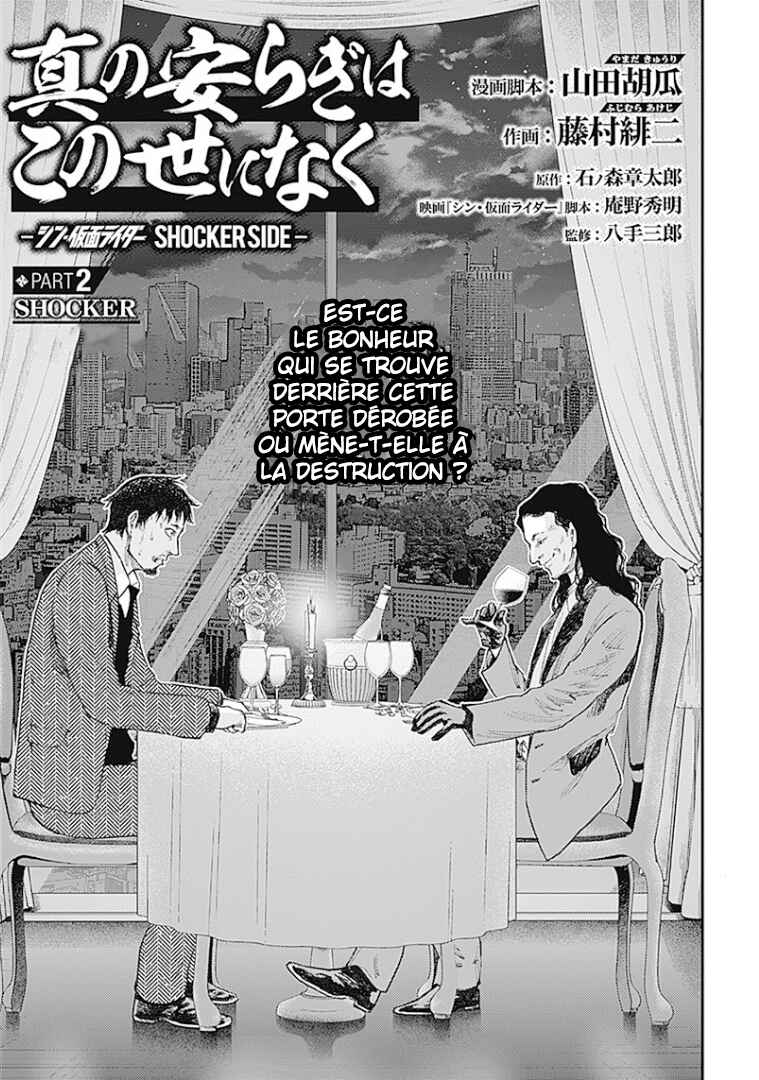 Chapter 2 - Page 2