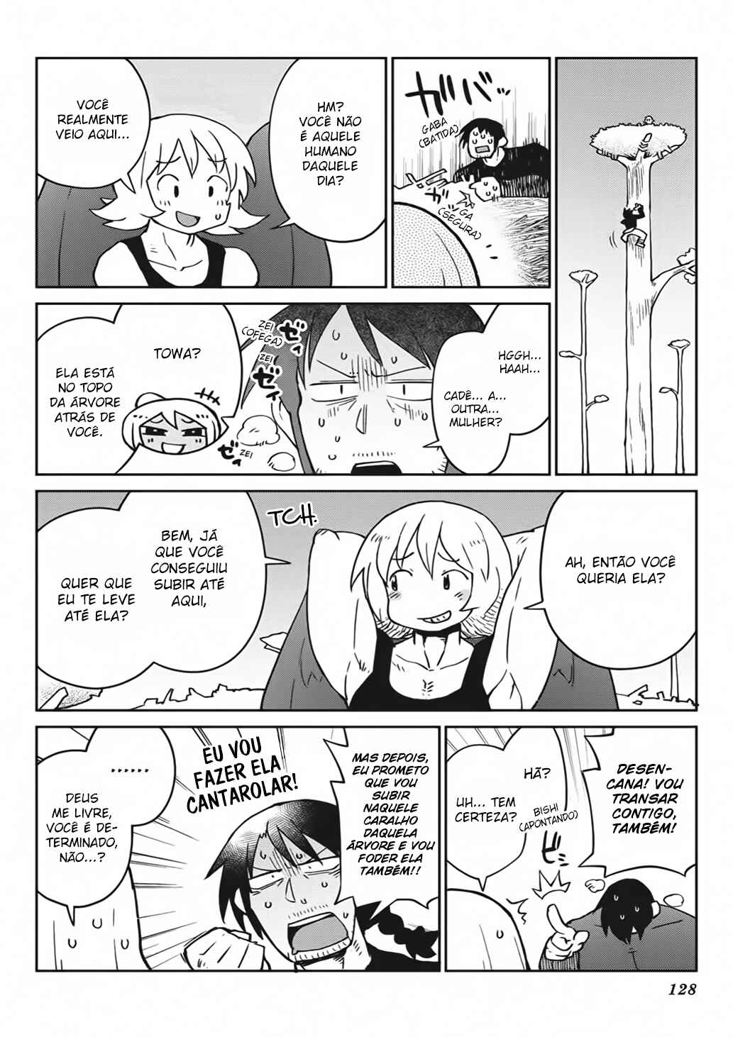 Chapter 42.1 - Page 5