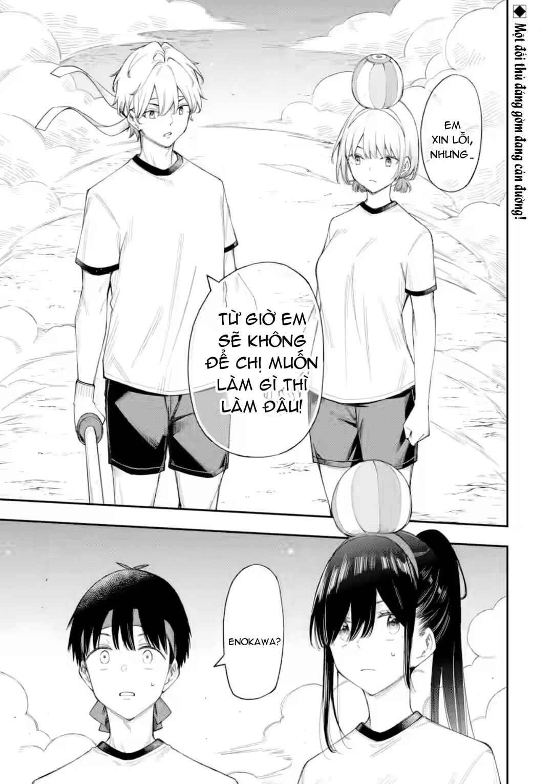 Chapter 17.1 - Page 2