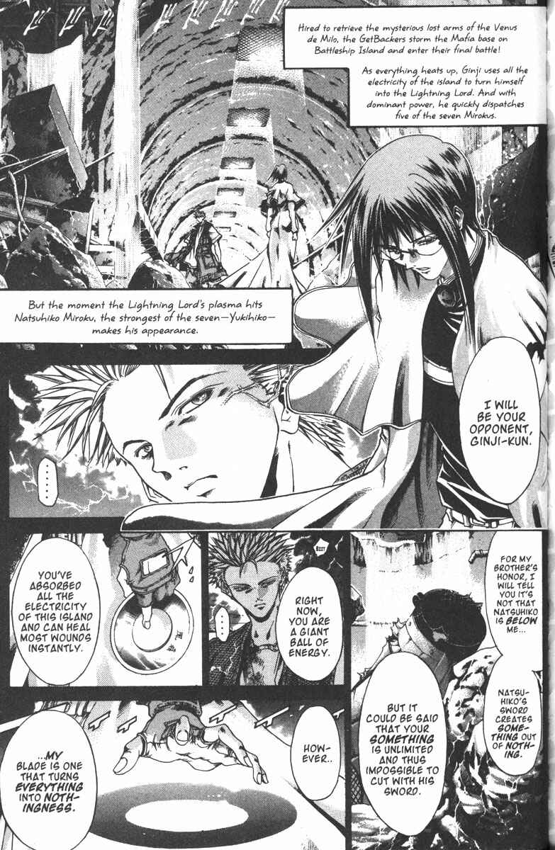 Chapter 108 - Page 1