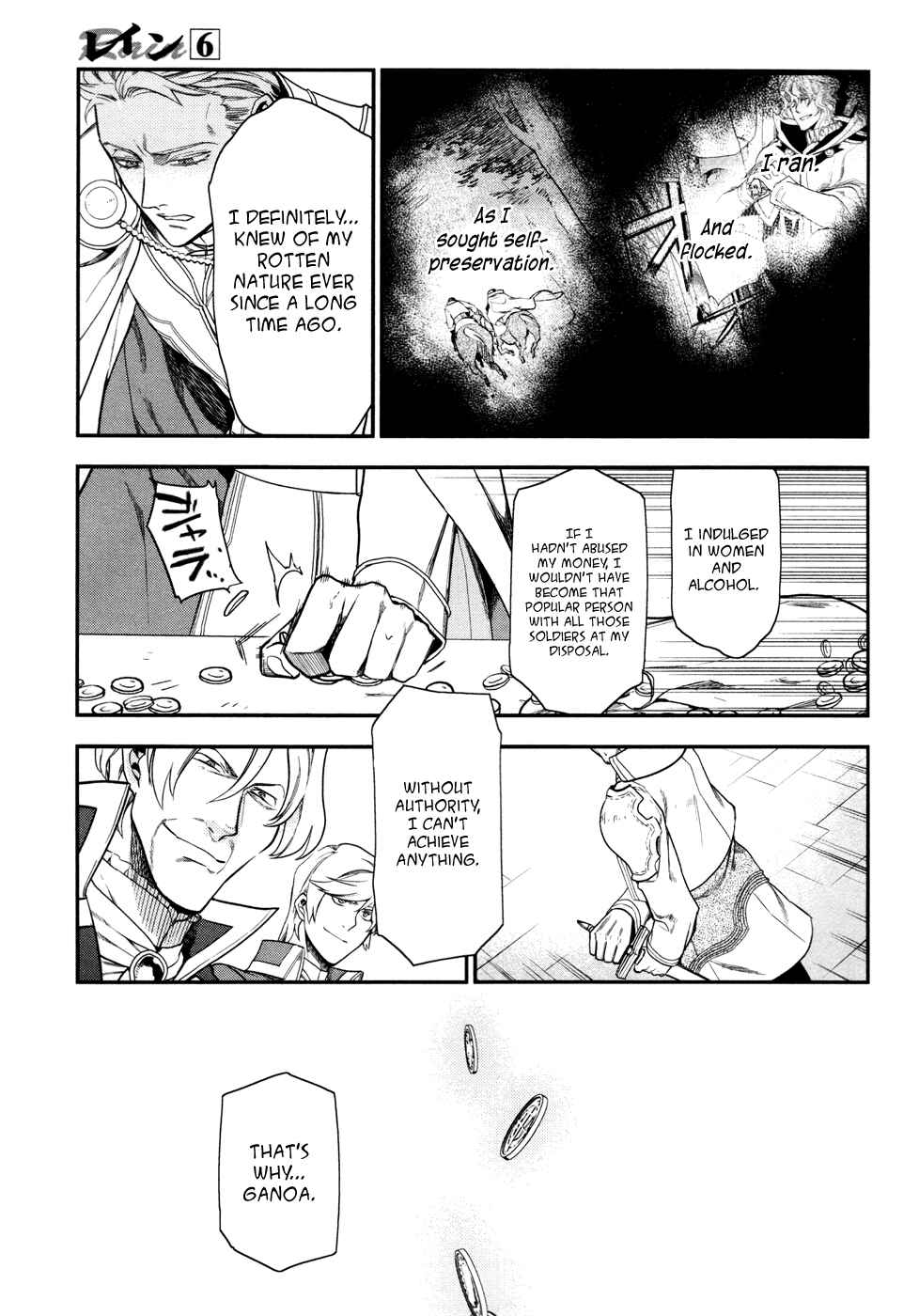 Chapter 33 - Page 12