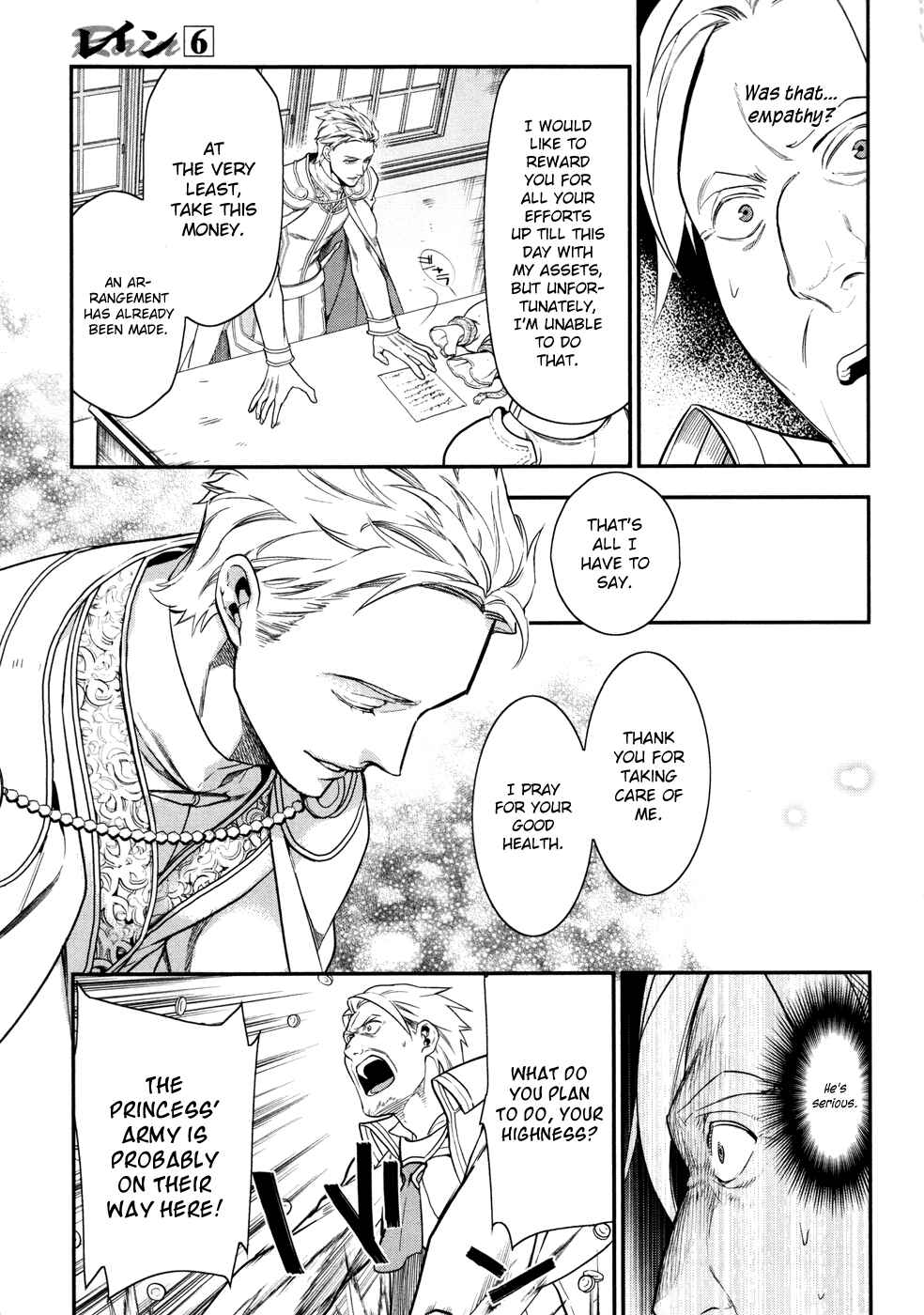 Chapter 33 - Page 4