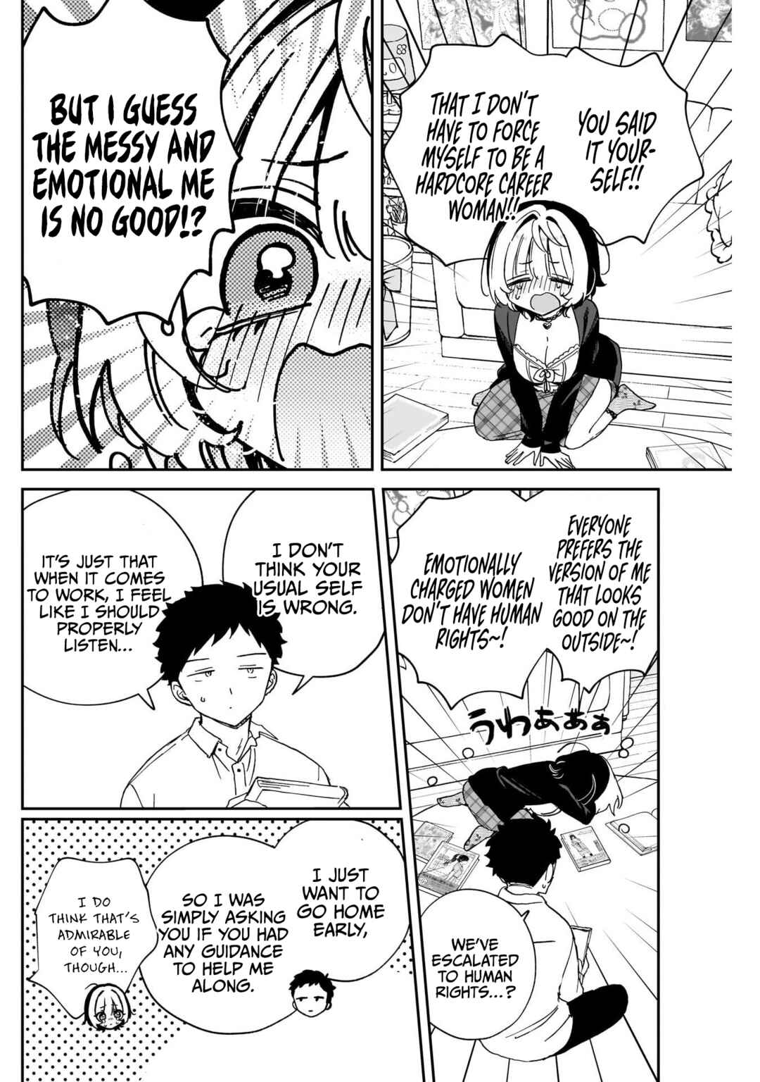 Chapter 96 - Page 12
