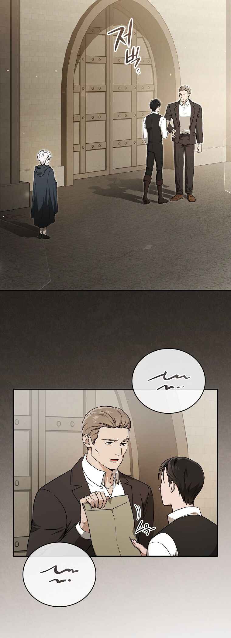 Chapter 3 - Page 12