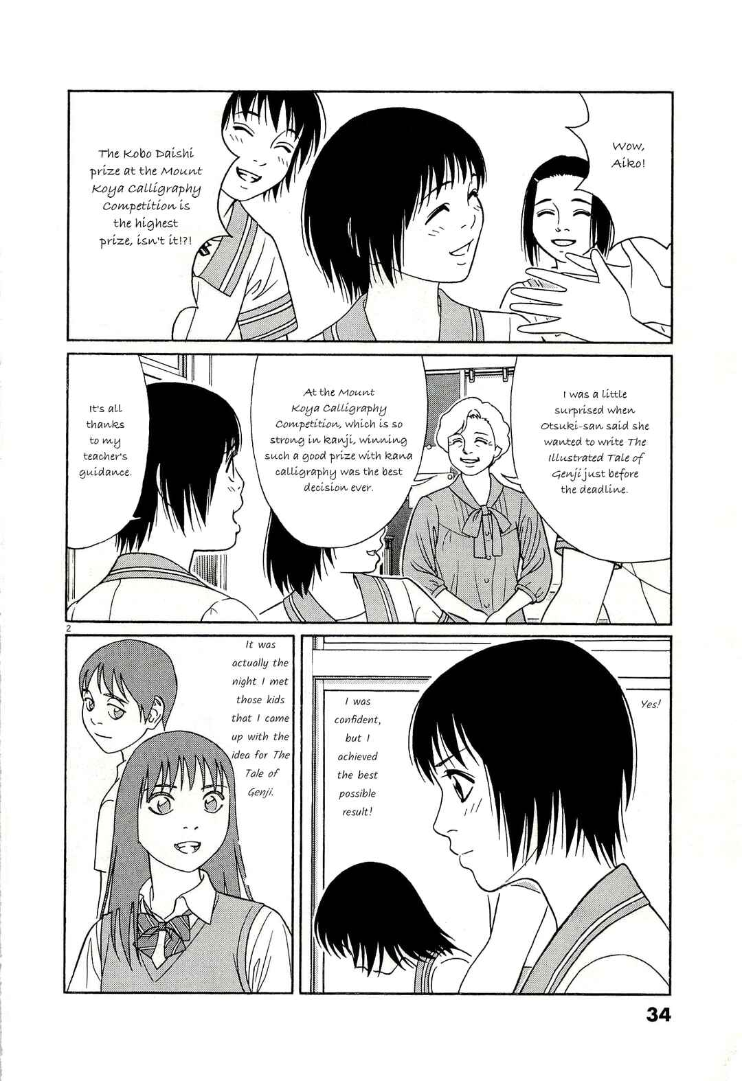Chapter 130 - Page 2