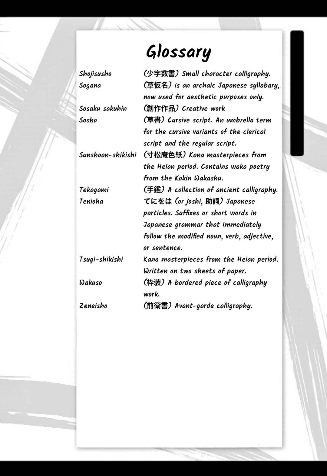 Chapter 130 - Page 20