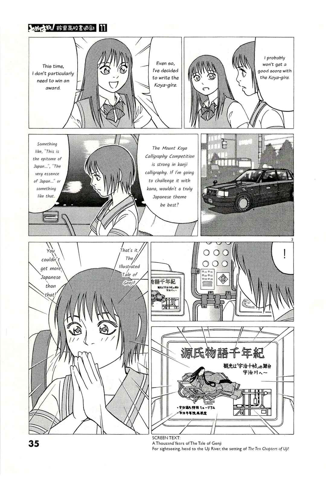 Chapter 130 - Page 3