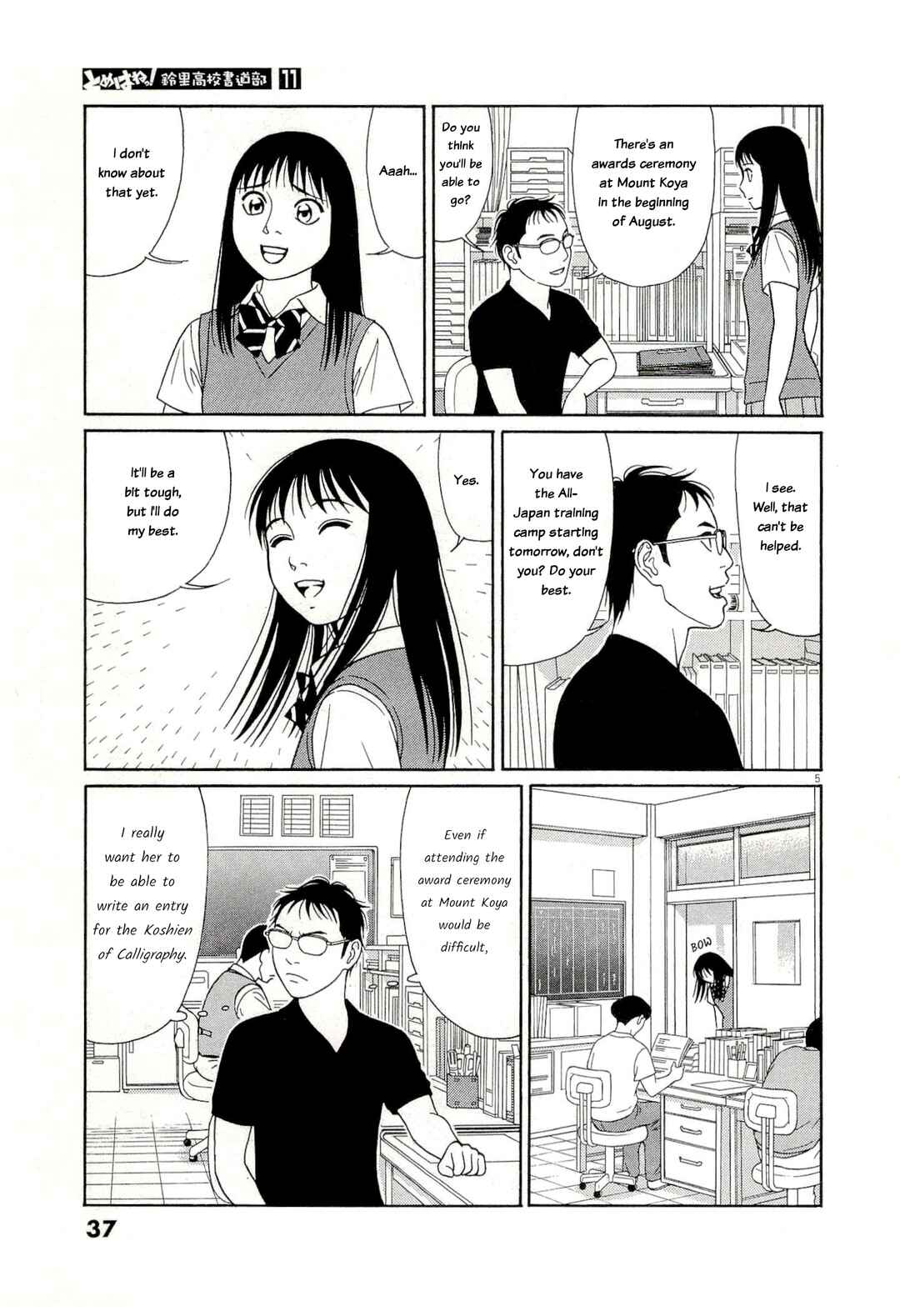 Chapter 130 - Page 5