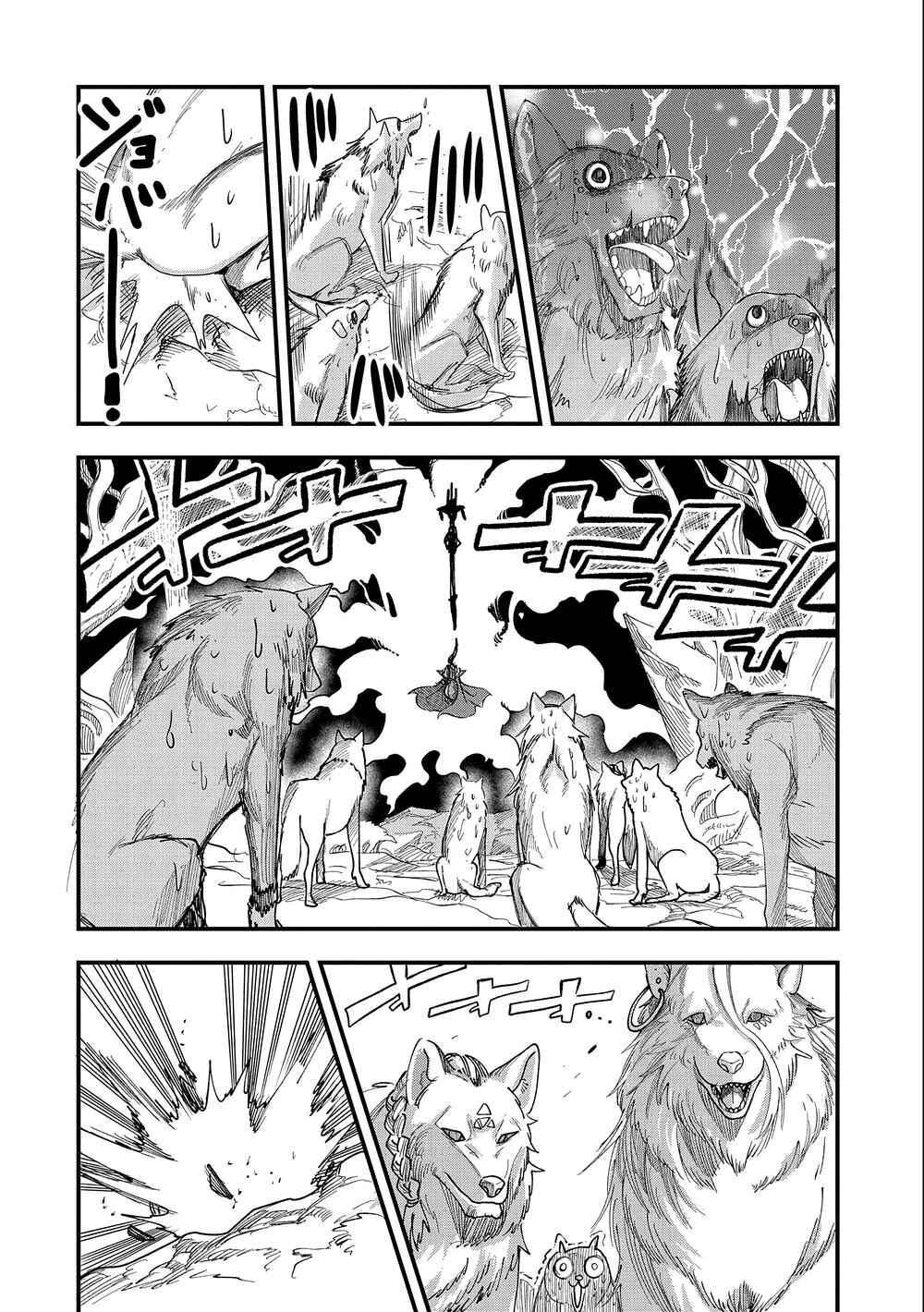 Chapter 3 - Page 12