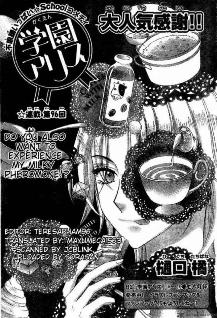 Chapter 96 - Page 1