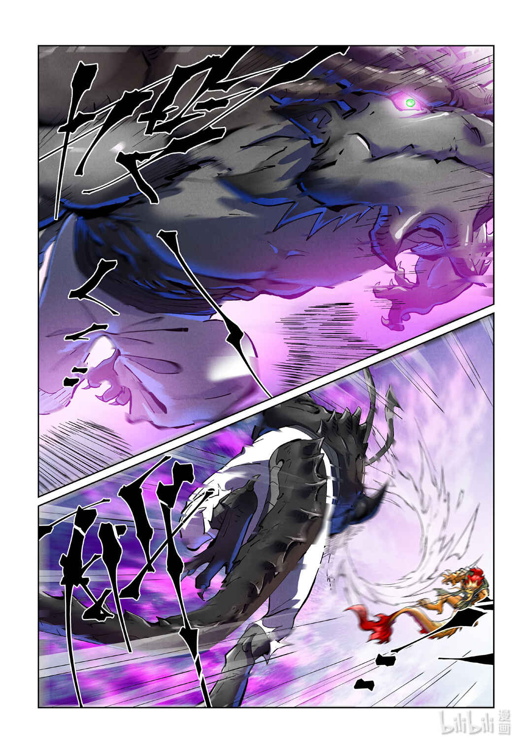 Chapter 427 - Page 5