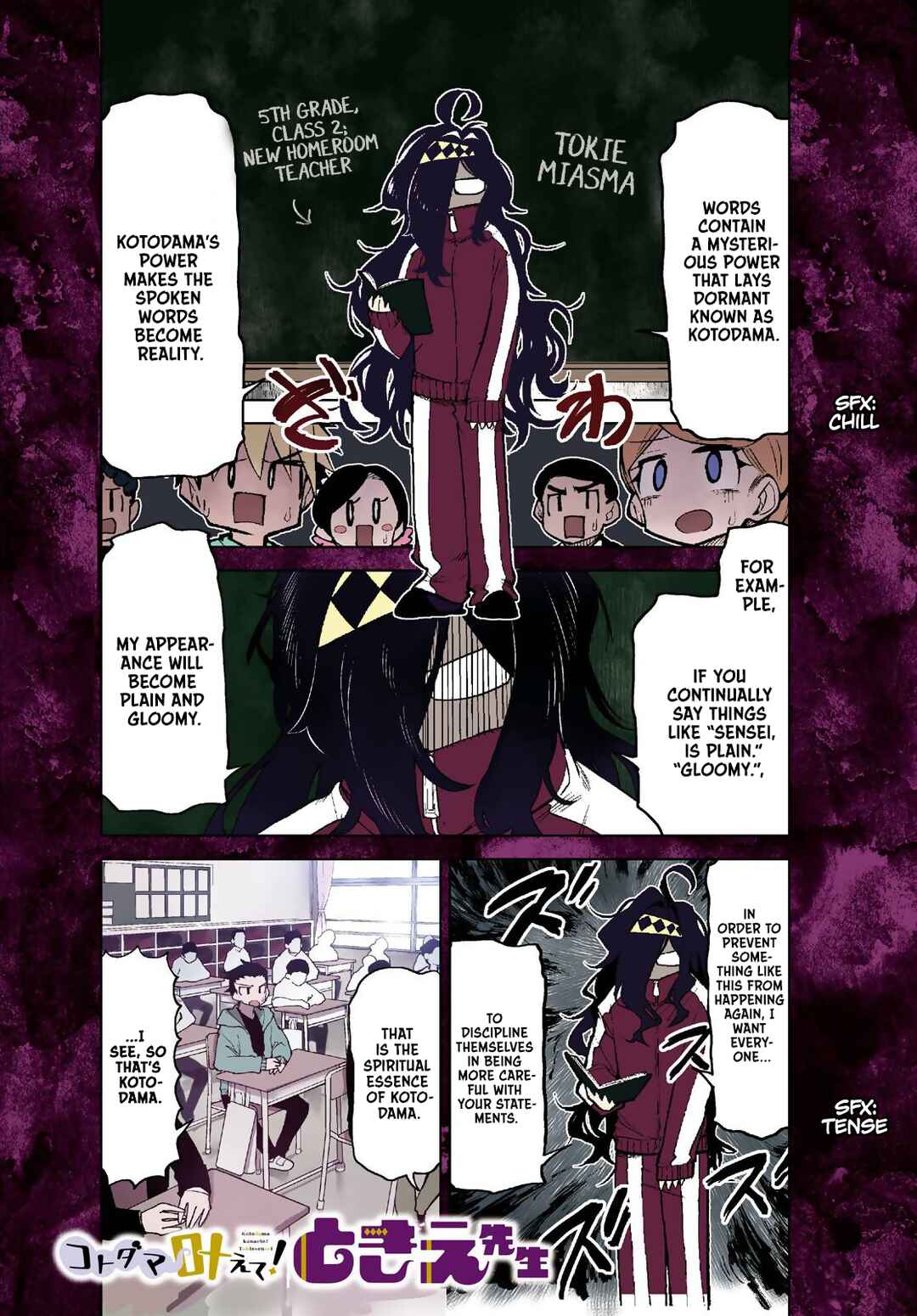 Chapter 1 - Page 1