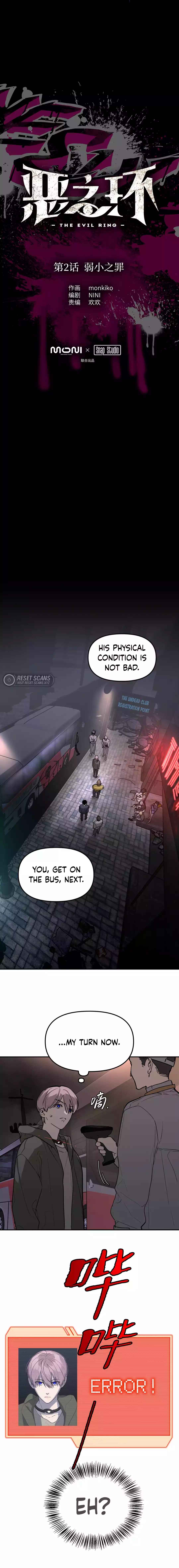 Chapter 2 - Page 3