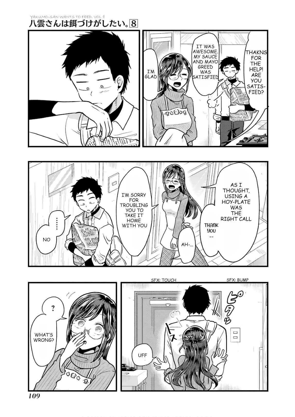 Chapter 55 - Page 19