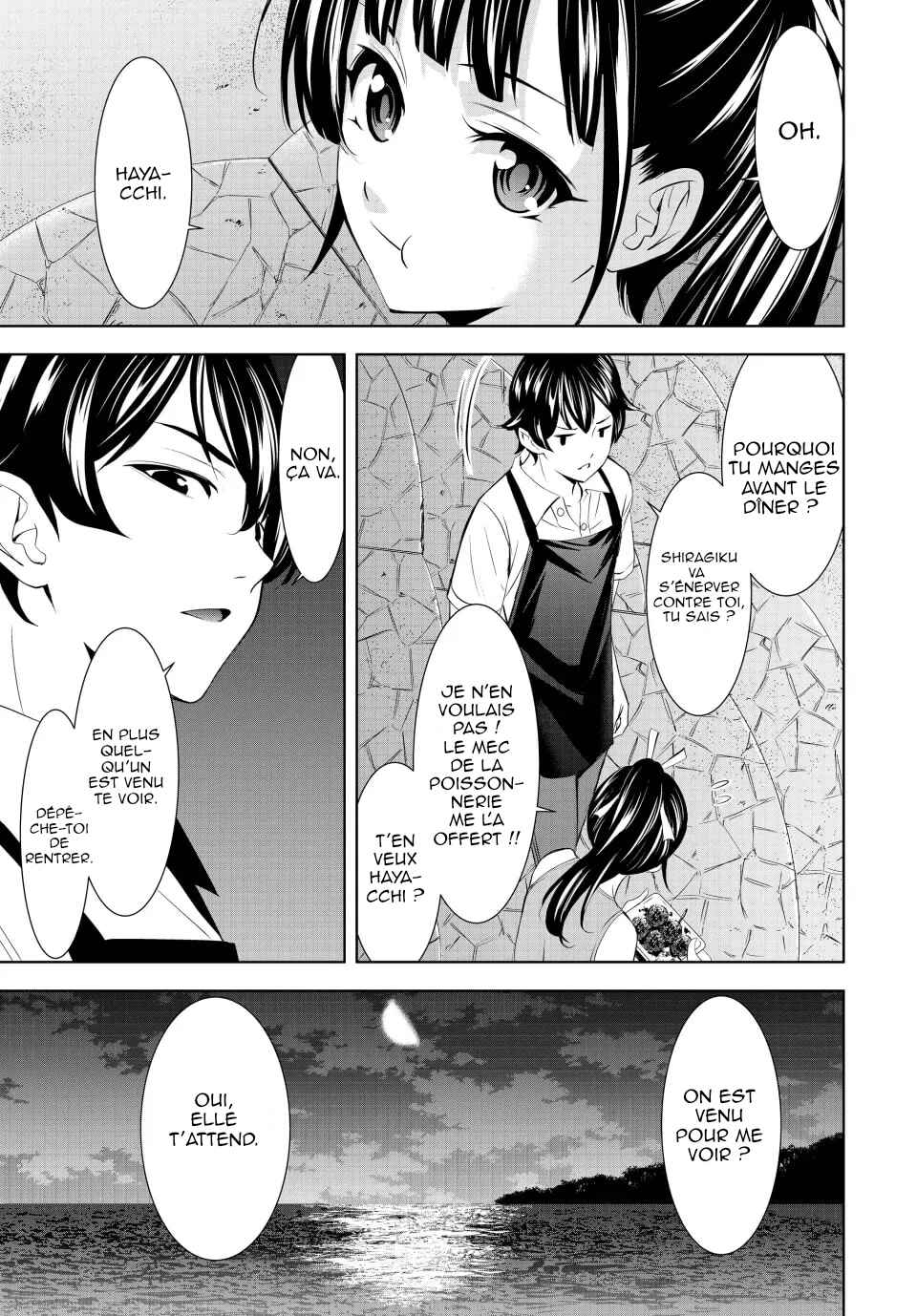Chapter 150 - Page 16