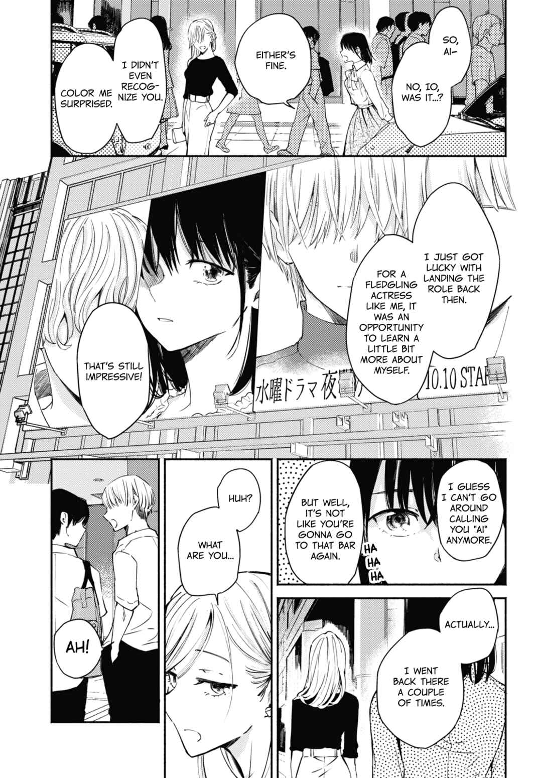Chapter 2 - Page 7