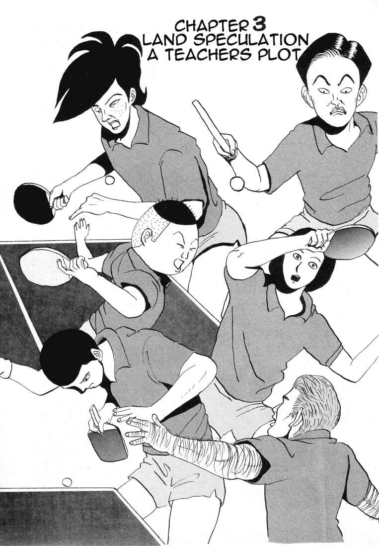 Chapter 3 - Page 1