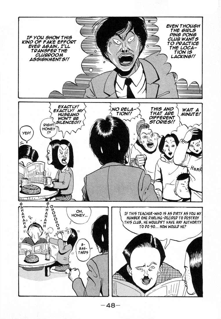 Chapter 3 - Page 4
