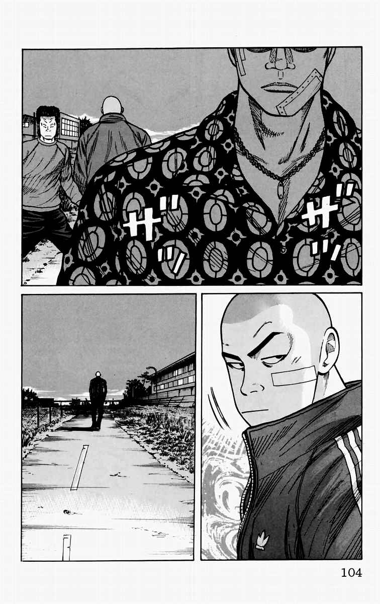 Chapter 6 - Page 49