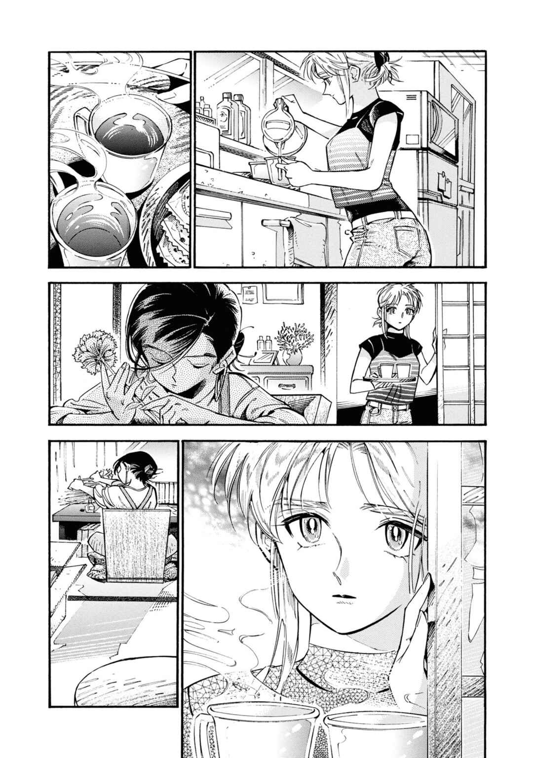 Chapter 20 - Page 7