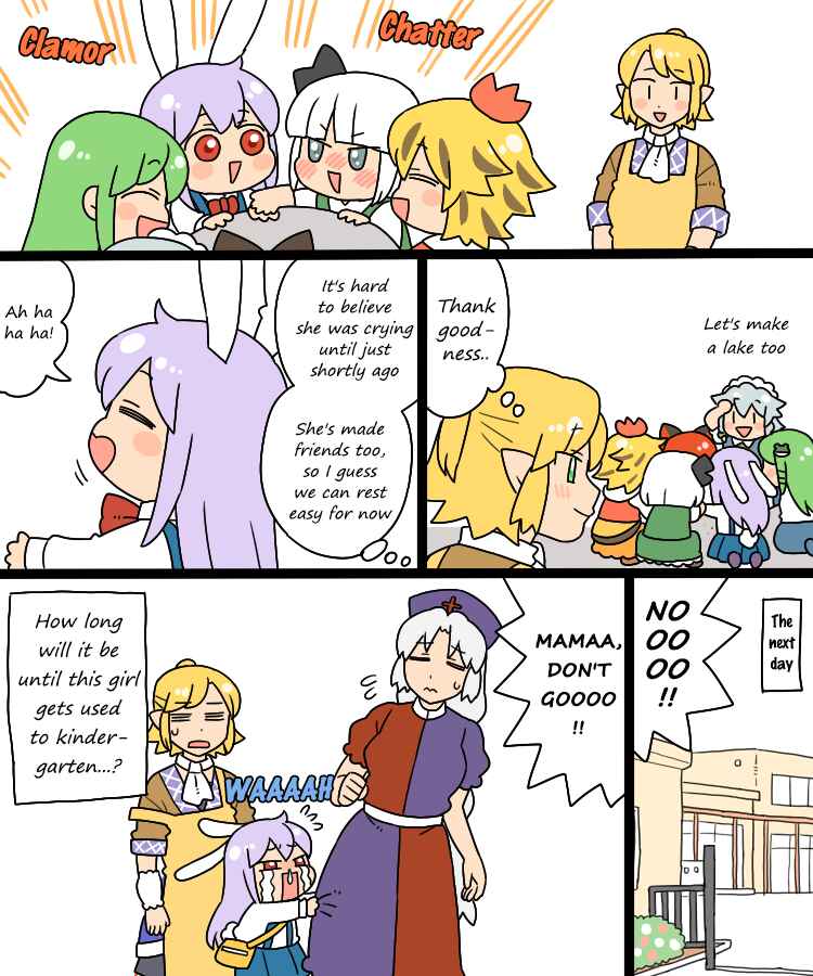 Chapter 8.1 - Page 17