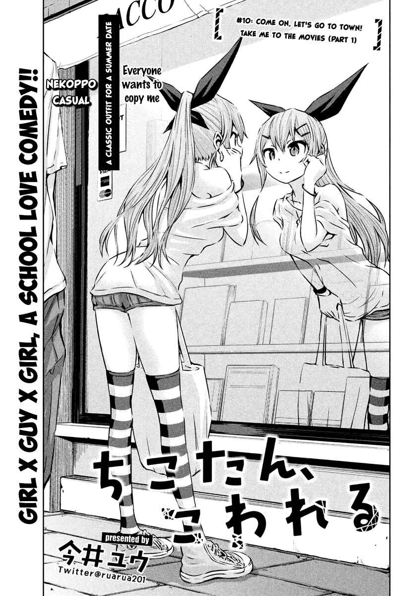 Chapter 10 - Page 2