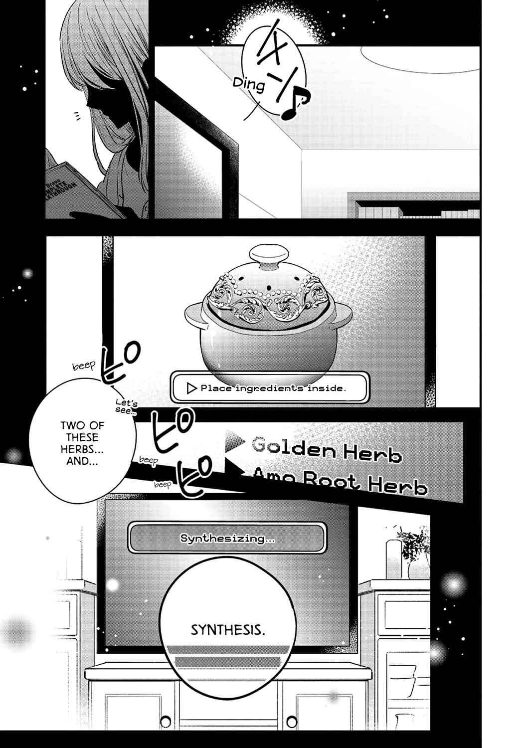 Chapter 3 - Page 1